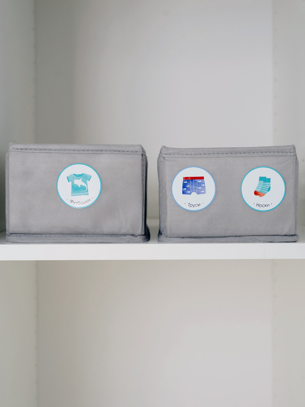 Наклейки в садик 21×15 для мальчиков 27 шт