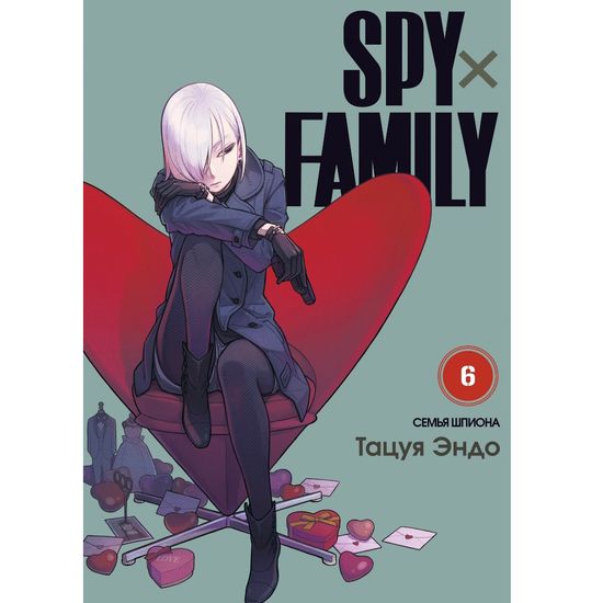 Манга SPY×FAMILY: Семья шпиона. Том 6