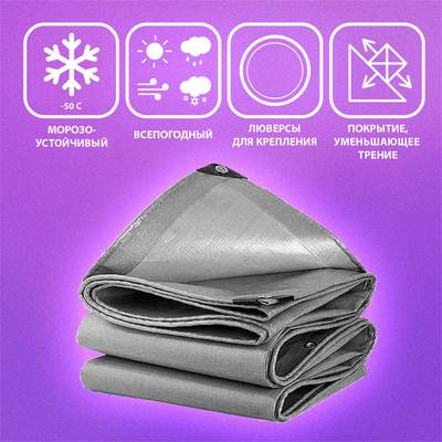 Подстилка Jiah Qi размер 8×4 м, 190 г/м²