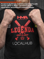 Футболка спортивная хлопковая мужская LEGENDA Двор на Двор красная