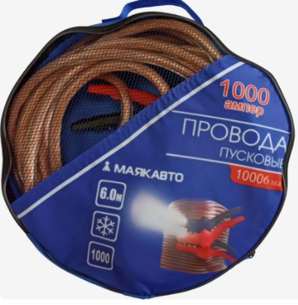 Провода прикуривателя1000А (в сумке) МаякАвто 6м 10006ма