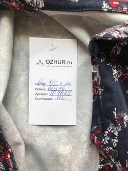 Платье для дружеской встречи, визуально на 44 размер