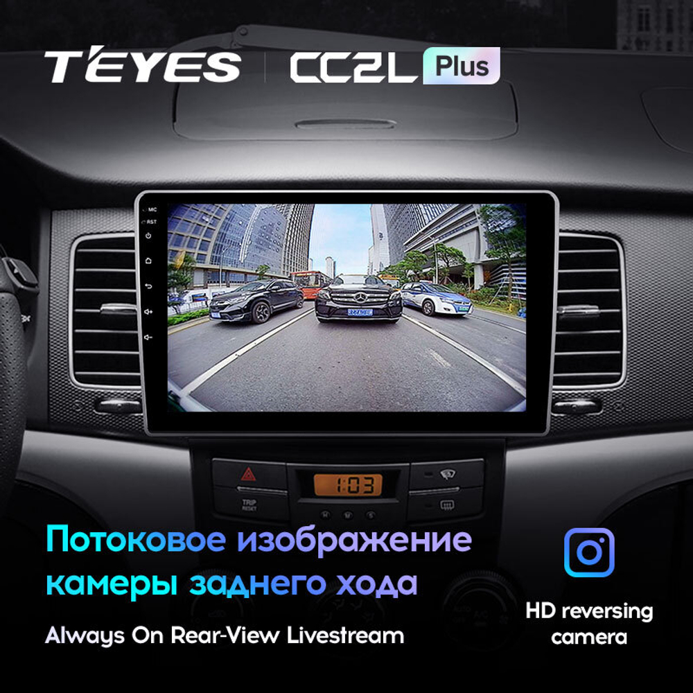 Teyes CC2L Plus 9"для SsangYong Korando 3 2010-2013