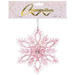 Подвеска «Волшебные переливы» 13,5*13,5 см, Розовый