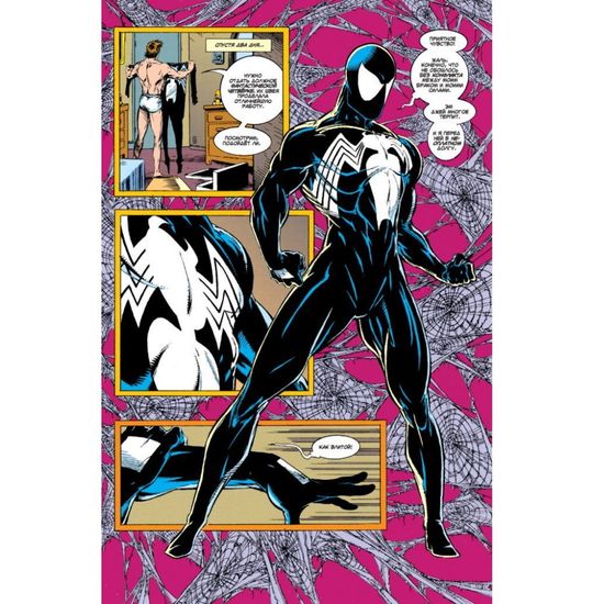 Человек-Паук. Полное издание