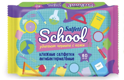 Салфетки влажные Salfeti School антибактериальные 60 шт