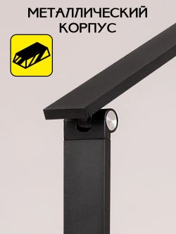 Citilux Ньютон CL803081 Настольный светильник с диммером Чёрный