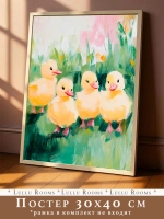 Постер 30х40 см весна пасха весенний постер на стену