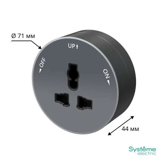 MULTITRACK Розетка универсальная круглая 13 А/250 В ГРАФИТ