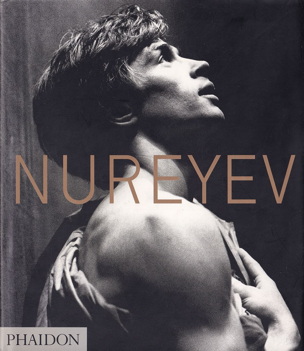 Нуреев