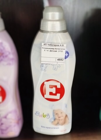 Кондиционер-Антистатик  Е  1л  Детский  (1/12)