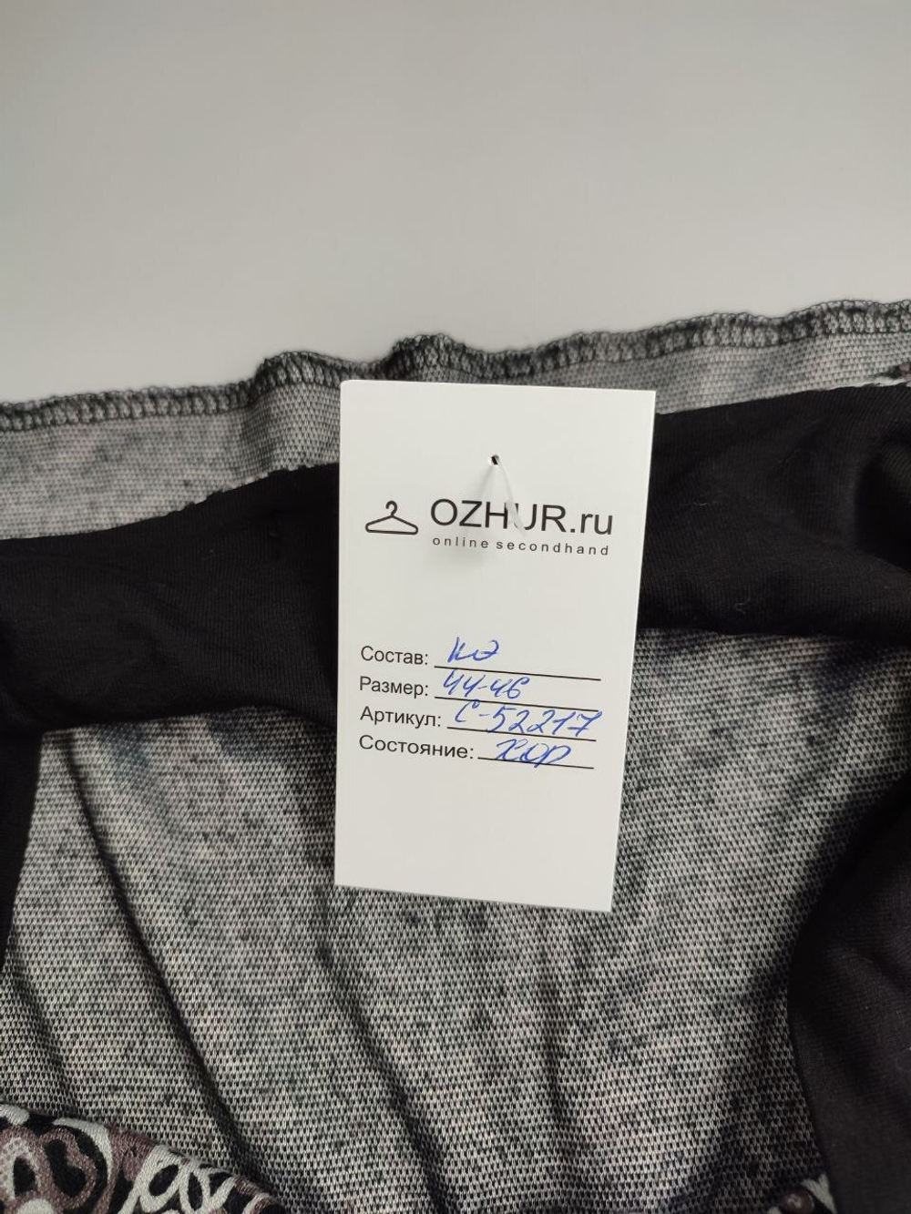 Платье элегантное 44-46 размер