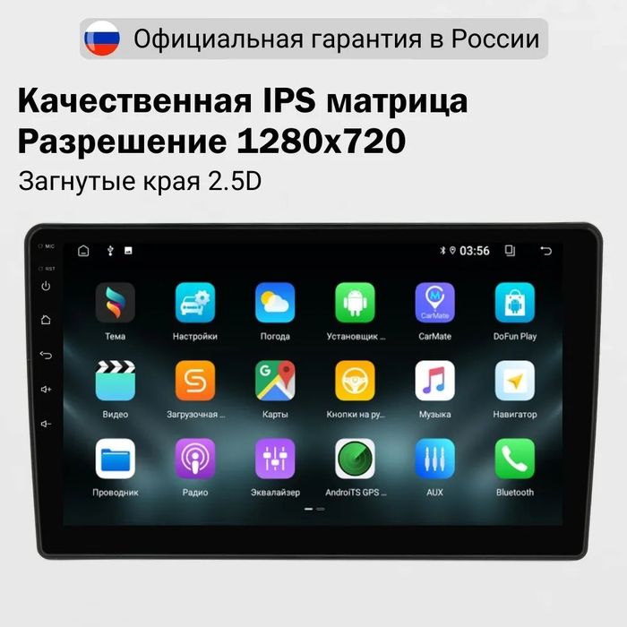 Магнитола для Lada Vesta 2020-2022, Vesta Cross (ШГУ Enjoy) - FarCar S280 монитор 9.5" IPS на Android 13, CarPlay