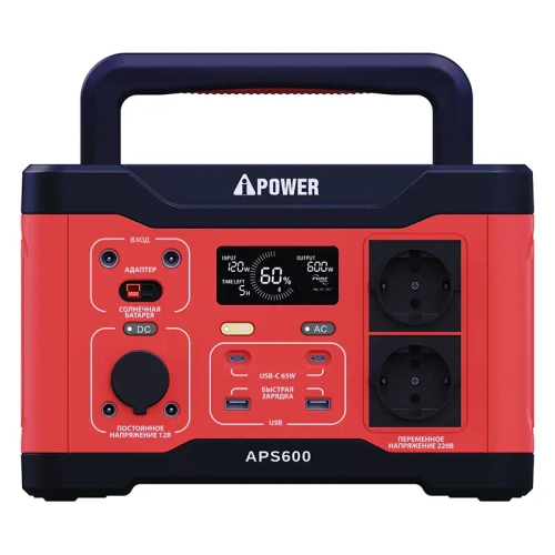 APS600  Аккумуляторная портативная электростанция