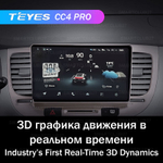 Teyes CC4 Pro 9" для KIA Rio 2 2005-2011