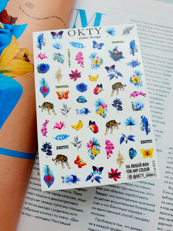 Слайдер - дизайн OKTY ss-015