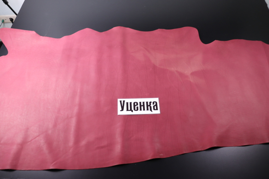 Уценка: 1,3-1,6 Краст красно-коричневый 167 дм²