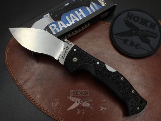 Складной нож Cold Steel 62JM Rajah III c клинком из стали AUS-10A, рукоять Grivory (Griv-Ex)