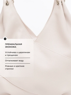 Сумка женская большая через плечо классическая