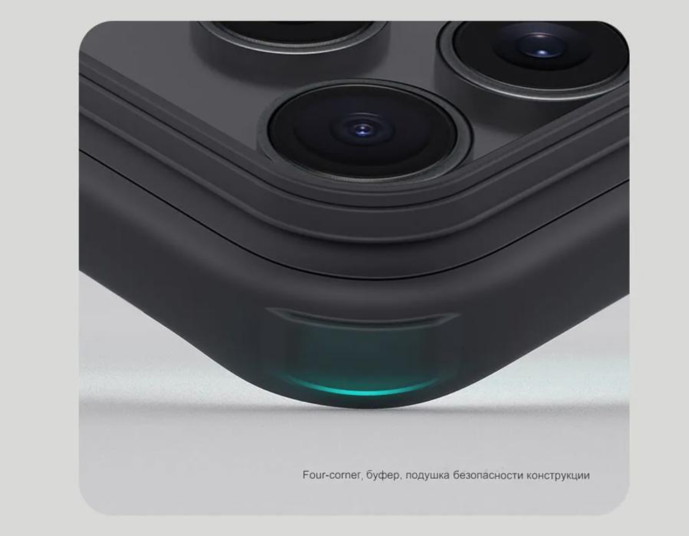 Чехол Nillkin Super Frosted Shield Pro Magnetic для iPhone 17 Pro