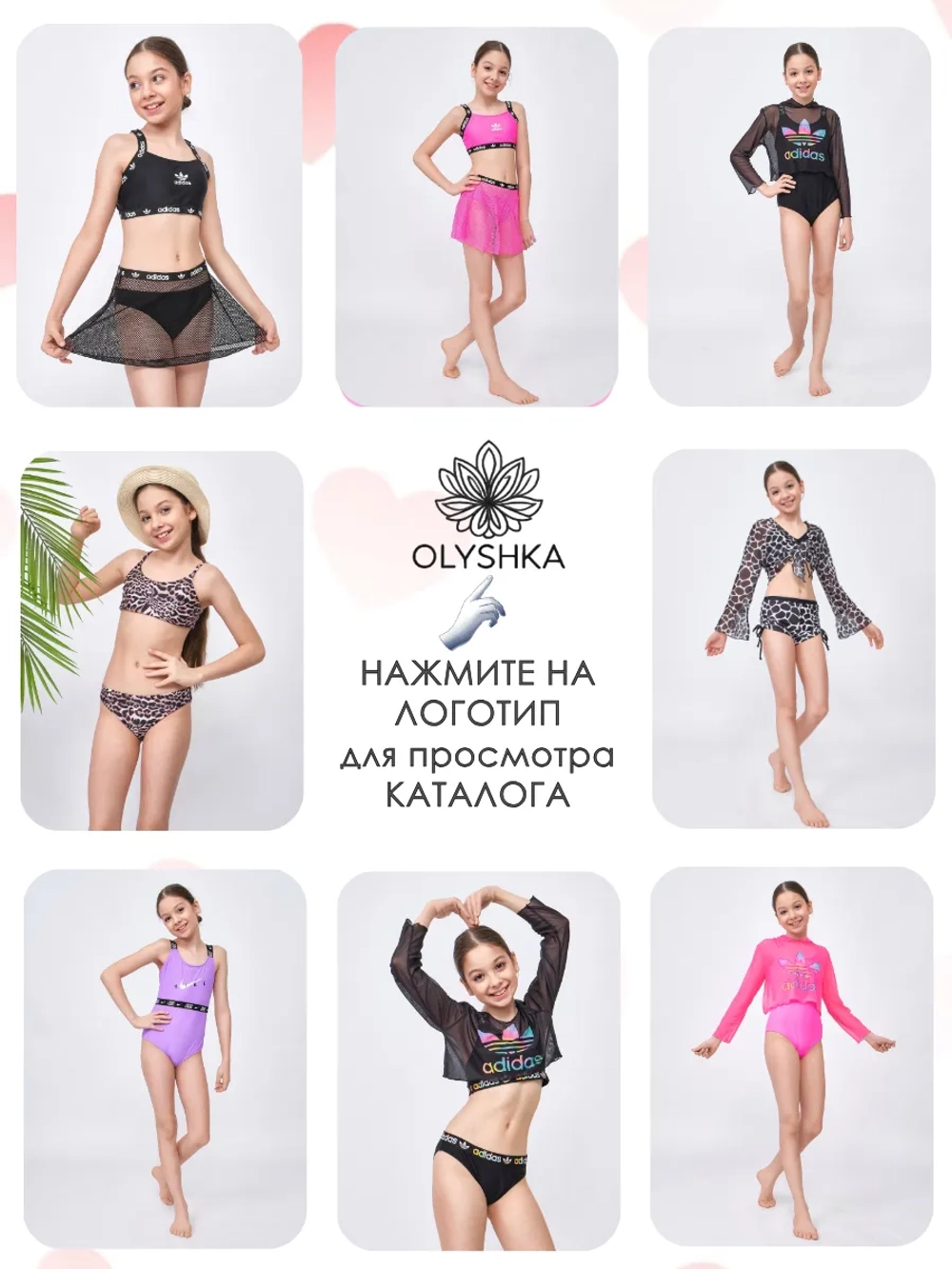 купальник слитный спортивный для бассейна утягивающий