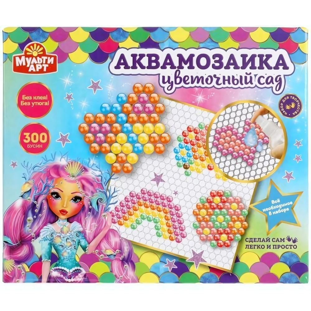 Аквамозаика "Цветочный сад" 300 бусин, AQUABEADS300-MULART9 (Мультиарт)