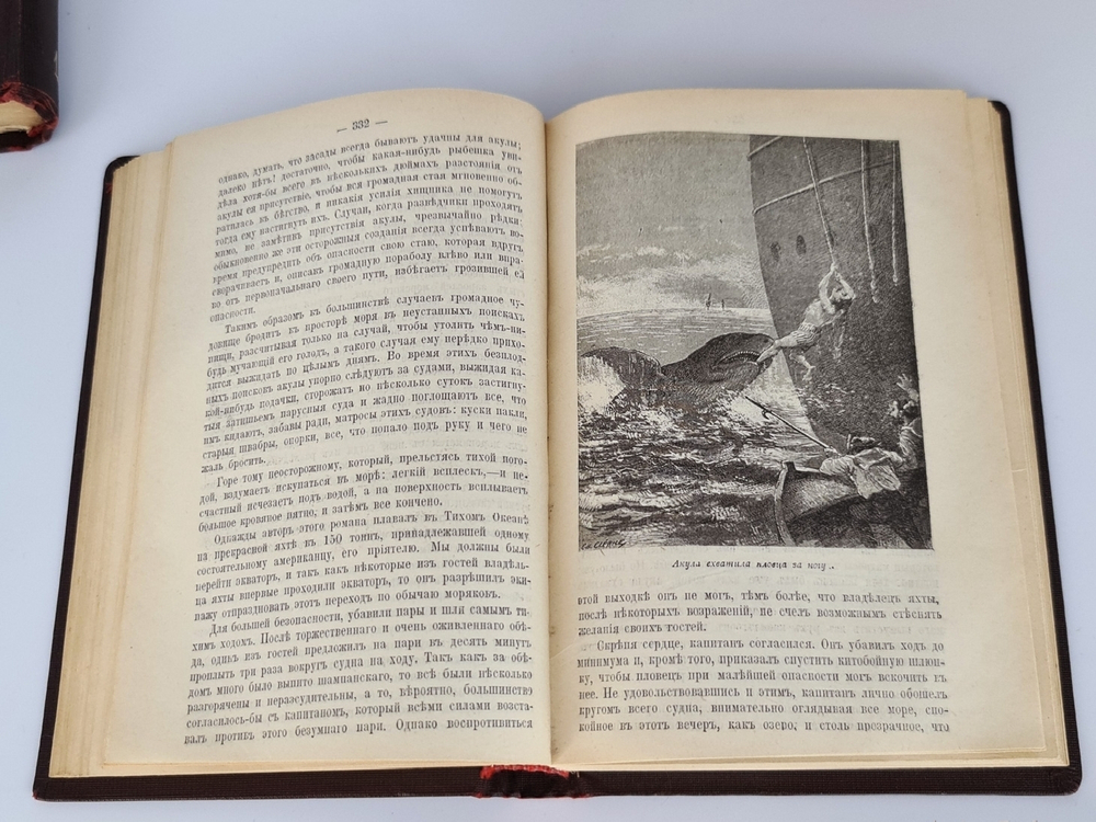 "Полное собрание сочинений. Романы Луи  Жаколио". Луи  Жаколио. 1910г. - антикварное издание