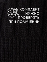 Шапка-бини со снудом детская на осень