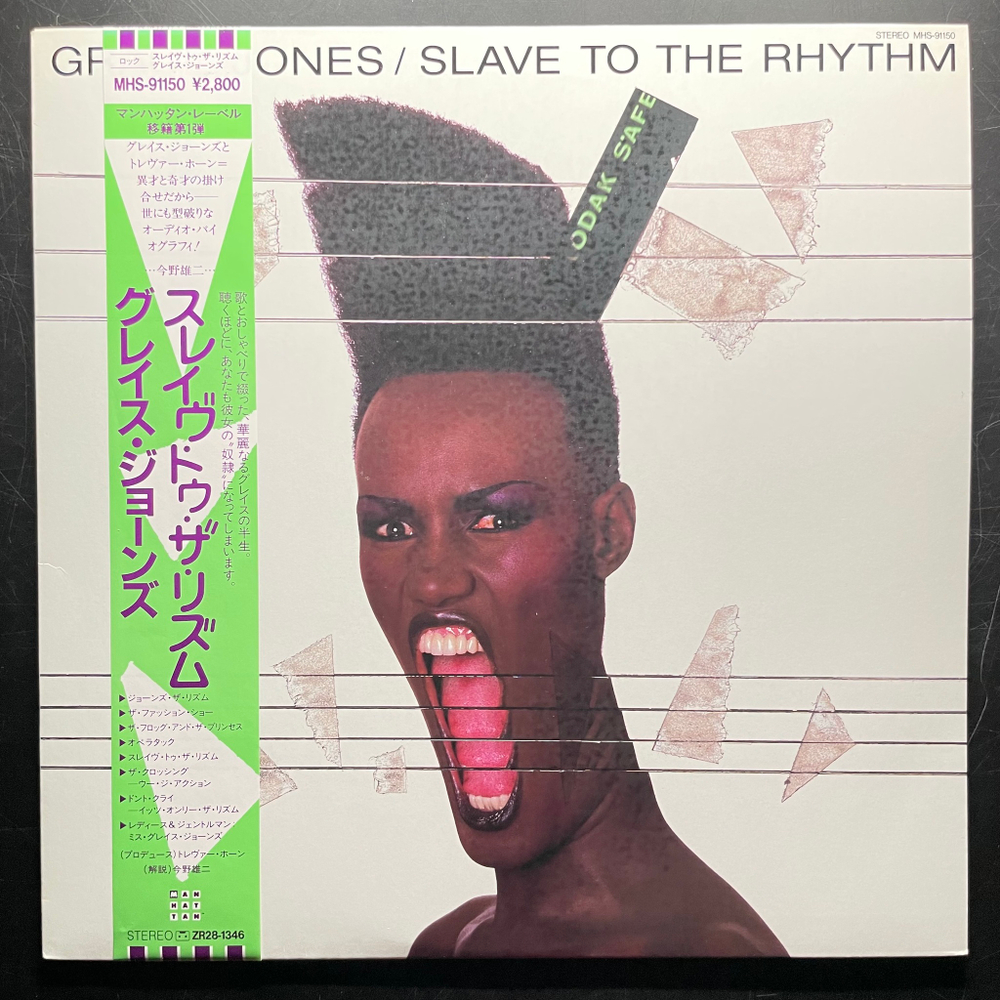Grace Jones ‎– Slave To The Rhythm (Япония 1985г.)