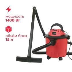 Пылесос строительный BOXBOT EVC-1400.15, 1400 Вт, 15 л, шланг 2 м