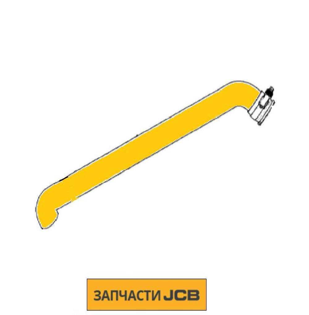 Патрубок JCB 333/J9060