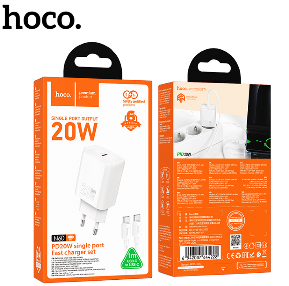 N60 Gentle single port PD20W charger set(C to C)(EU)