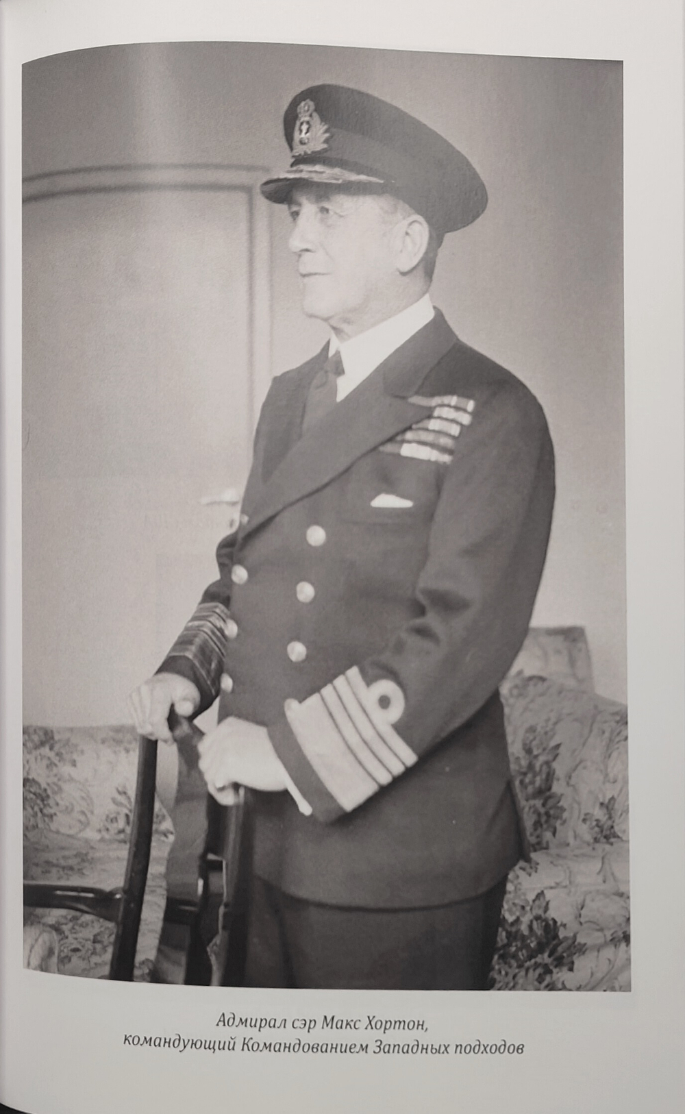 Самые жестокие конвойные битвы