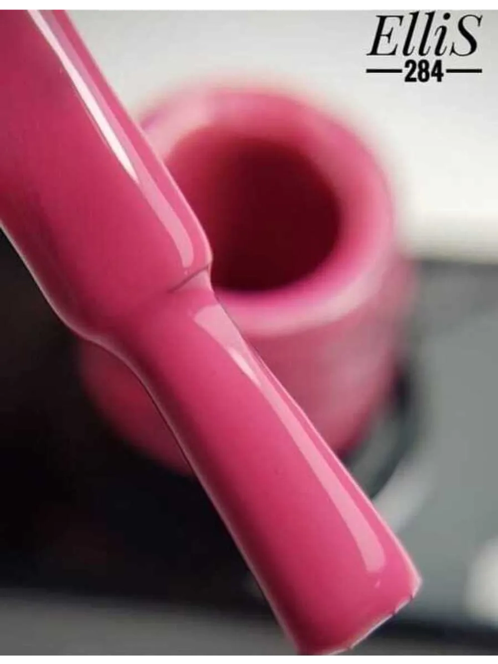 ElliS гель-лак 284 10мл
