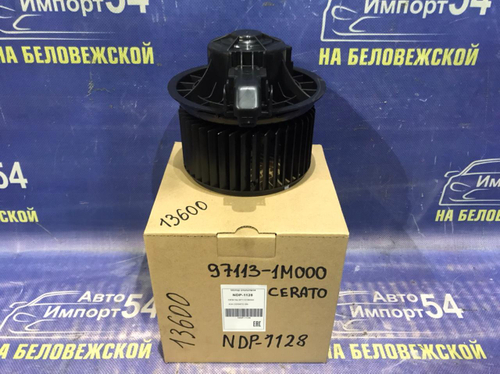 Моторчик печки Kia CERATO 2008-2013