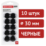 Магниты BRAUBERG "BLACK&WHITE" УСИЛЕННЫЕ 30 мм набор 10 шт. черные (6 штук в упаковке)