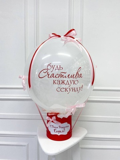 Баблобокс «Для самых близких!»