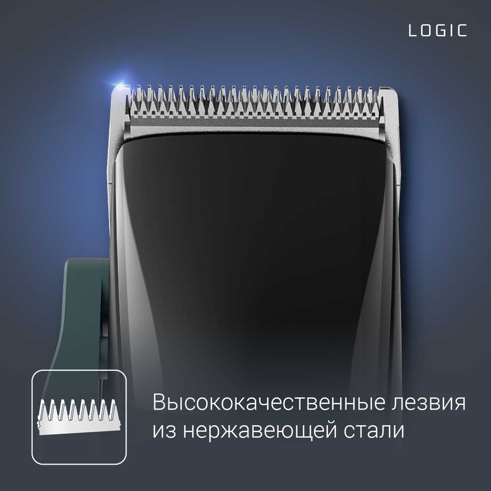 Машинка для стрижки волос Rowenta Logic 3 TN1700D8
