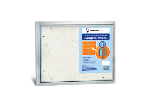 Люк под плитку Модерн Мини 400х200 нажимной