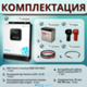 Комплект ИБП SC 5500 INV MAX + GPL 12-55 х 4 шт.