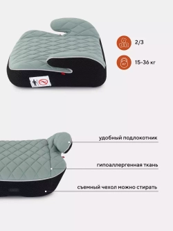 Автокресло MOWBaby BOOST 1034 группа 2-3 (15-36кг)