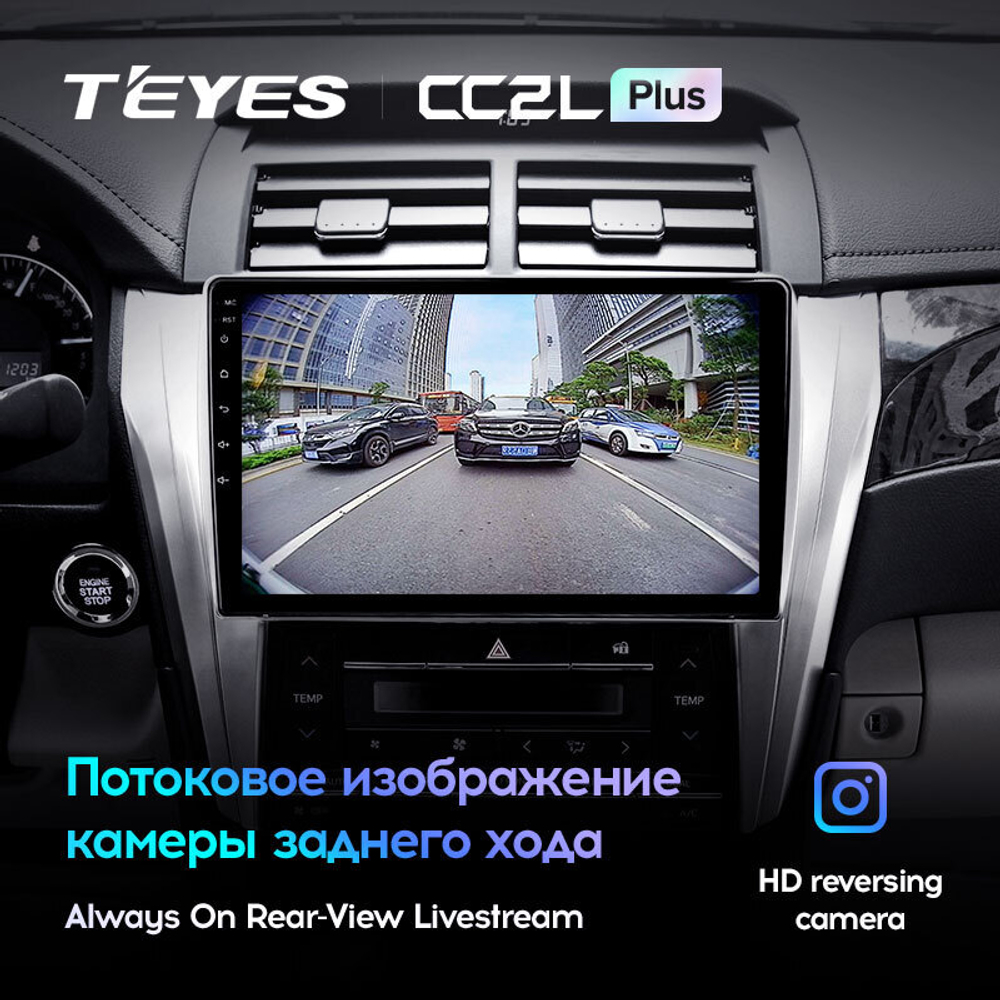 Teyes CC2L Plus 10.2" для Toyota Camry 2014-2017