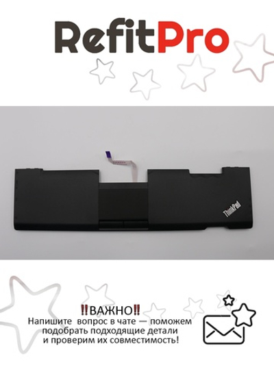 Верхняя панель клавиатуры (Palmrest) для ноутбука Lenovo ThinkPad L520 черная, с тачпадом (04W6547), оригинал