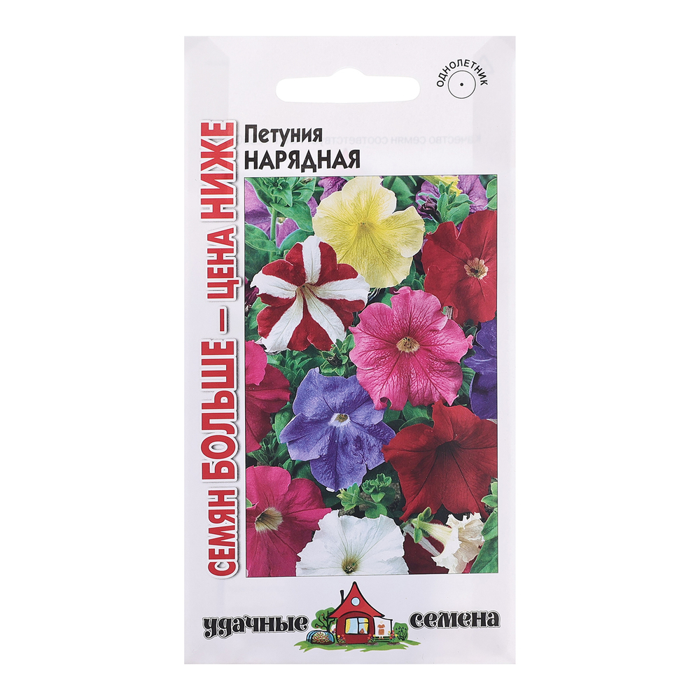 Петуния Нарядная 0,25г