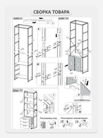 Стеллаж металлический с ящиками лофт OKTAV