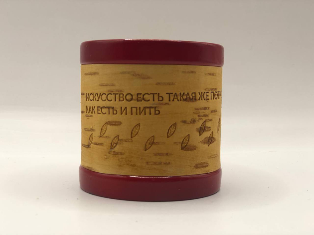 Кружка малая фарфоровая без ручки c берестой и с цитатами Достоевского. Dostoevsky forever.