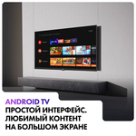 ЖК-телевизор HAIER 55 SMART TV S2 Pro