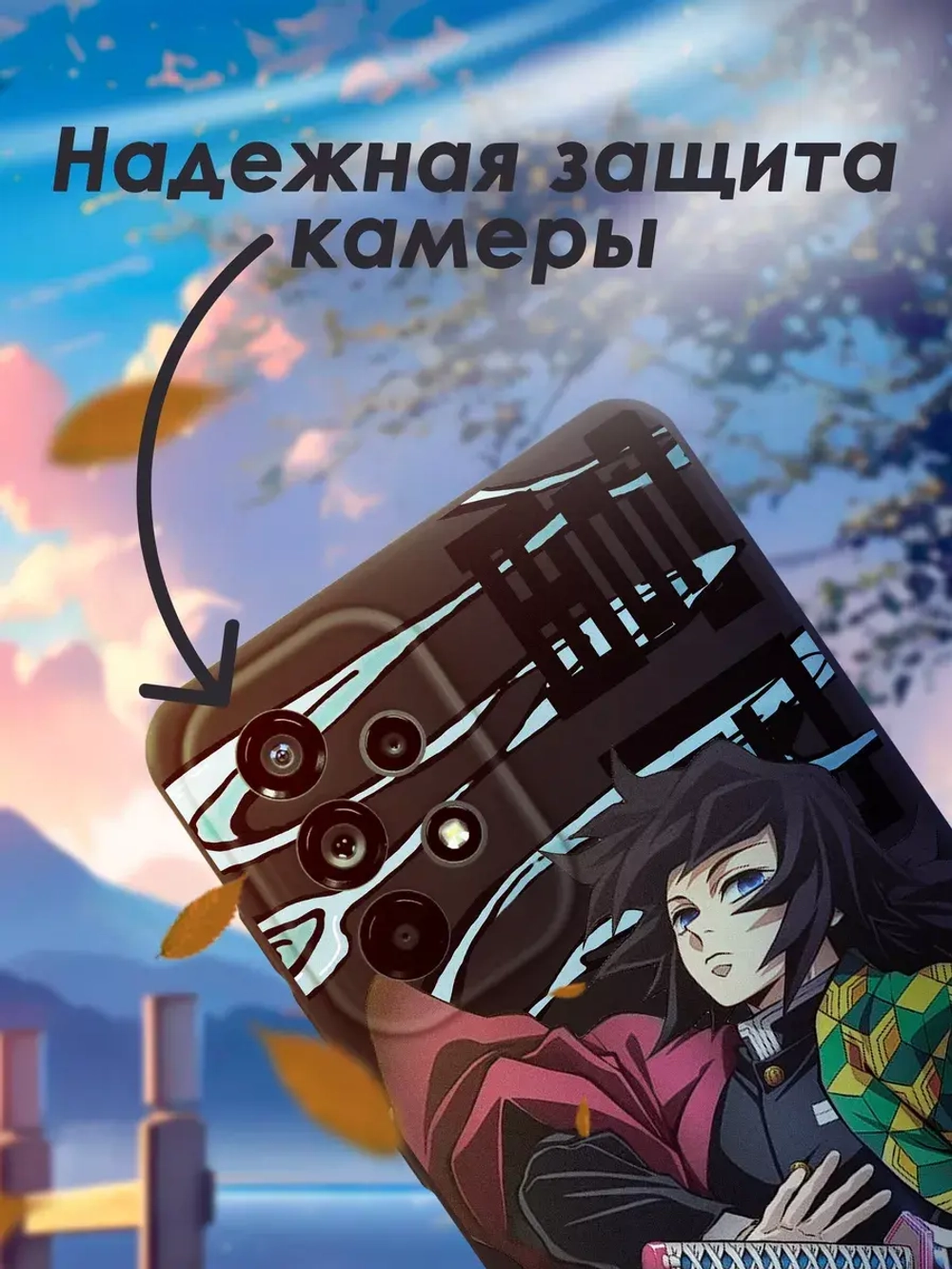 Чехол на Samsung A73