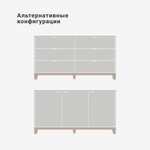 Комод Case CS048