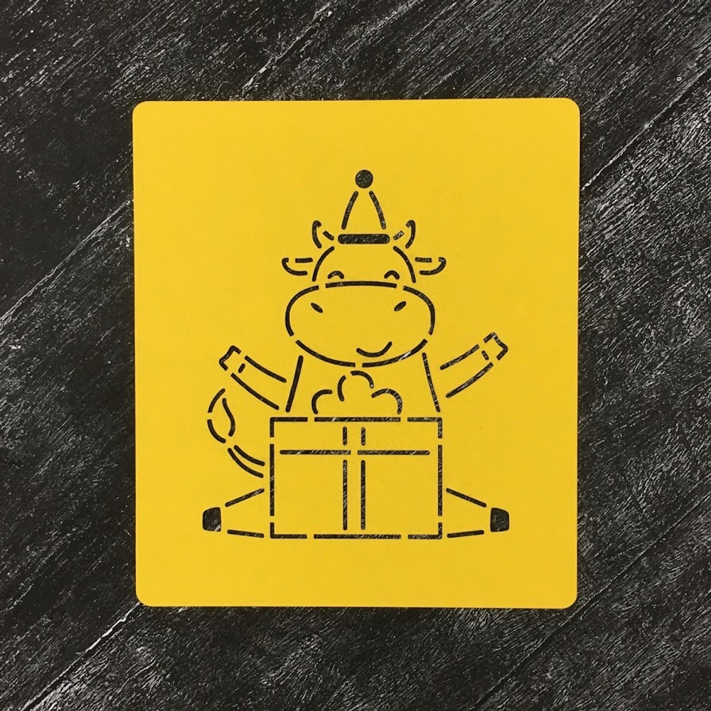 Бык №26 с подарком